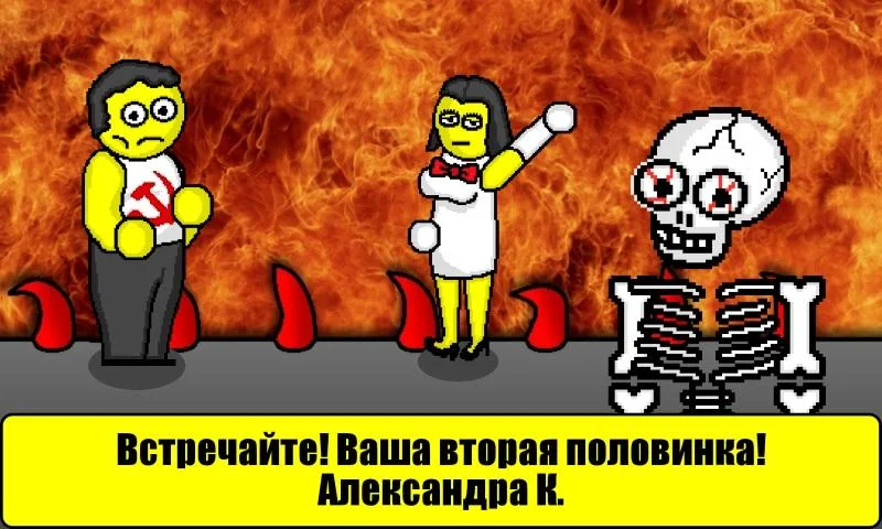 Тест на Будущее - screenshot 4