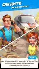 Hawaii Match-3 Mania Home Design & Matching Puzzle - screenshot 3