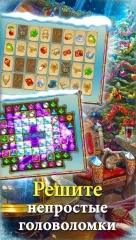 Hidden City: Hidden Object Adventure - screenshot 2