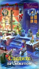 Hidden City: Hidden Object Adventure - screenshot 3