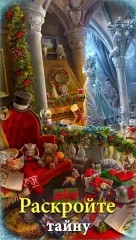 Hidden City: Hidden Object Adventure - screenshot 4