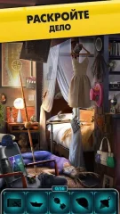 Homicide Squad: New York Cases - screenshot 3