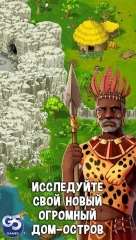 The Island Castaway: Lost World® - screenshot 3