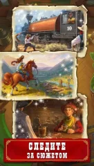 Jewels of the Wild West: Match gems & restore town - screenshot 3