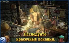 Lost Souls: Timeless Fables - screenshot 3