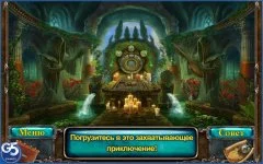 Lost Souls: Enchanted Painting - screenshot 4