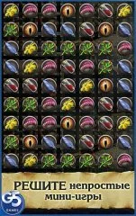 The Magician's Handbook: Cursed Valley - screenshot 3