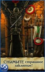 The Magician's Handbook: Cursed Valley - screenshot 4