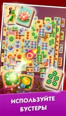 Mahjong Journey - screenshot 2