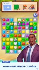 Match Town Makeover - screenshot 1