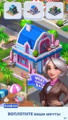 Match Town Makeover - screenshot 2