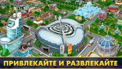 Mayor Match: Town Building Tycoon & Match-3 Puzzle - screenshot 3