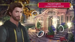 The Secret Society - Hidden Mystery - screenshot 3