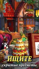 Sherlock: Mystery Hidden Objects & Match-3 Cases - screenshot 2