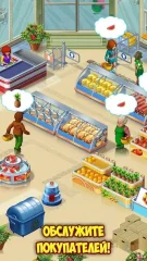 Supermarket Mania Journey - screenshot 1