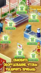 Supermarket Mania Journey - screenshot 2