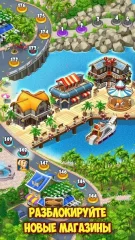 Supermarket Mania Journey - screenshot 3