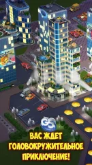 Supermarket Mania Journey - screenshot 4