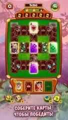 Solitaire Magical Tour: Tripeaks Puzzle Adventure - screenshot 2