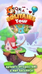 Solitaire Magical Tour: Tripeaks Puzzle Adventure - screenshot 4