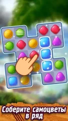 Survivors: The Quest - screenshot 3