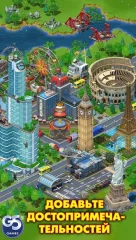Virtual City Playground: Building Tycoon - screenshot 1