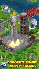 Virtual City Playground: Building Tycoon - screenshot 2