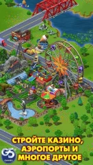 Virtual City Playground: Building Tycoon - screenshot 3