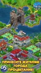 Virtual City Playground: Building Tycoon - screenshot 4