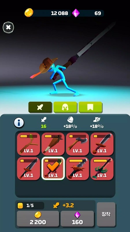 GreatSword Master APK - screenshot 2