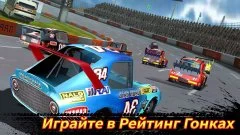 Pit Stop Racing : Club vs Club - screenshot 1