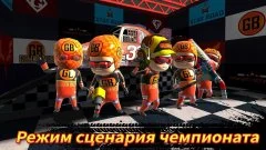 Pit Stop Racing : Club vs Club - screenshot 2