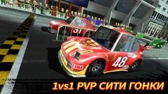 Pit Stop Racing : Club vs Club - screenshot 3