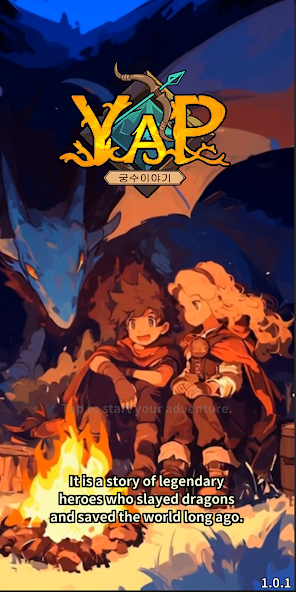 YAP (Tale of the Archer) - screenshot 11