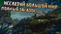 The Abandoned - screenshot 1