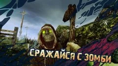 The Abandoned - screenshot 2