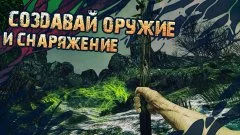 The Abandoned - screenshot 3