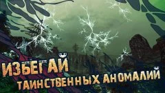 The Abandoned - screenshot 4