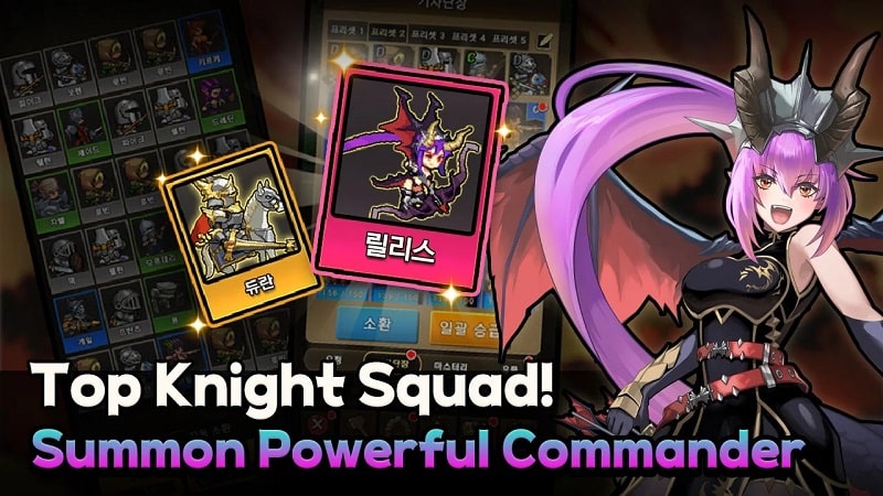 Rush! Knights Idle RPG APK - screenshot 2