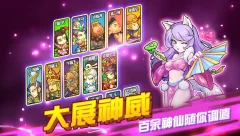 Secret Kingdom - screenshot 4