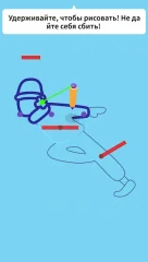 Drawing Games 3D - screenshot 2