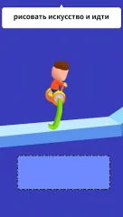 Drawing Games 3D - screenshot 4