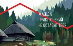 Forbidden Valley - Text Adventure - screenshot 3