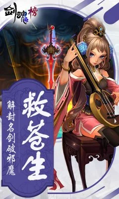 Sword & Soul - screenshot 1