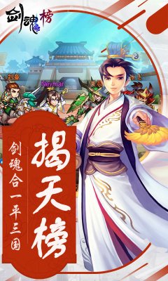 Sword & Soul - screenshot 2