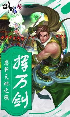 Sword & Soul - screenshot 3