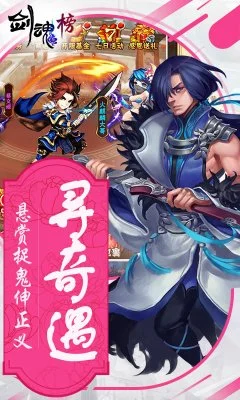 Sword & Soul - screenshot 4