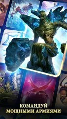 SIEGE: TITAN WARS - screenshot 3