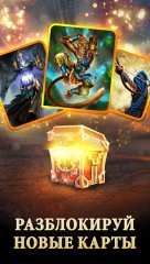 SIEGE: TITAN WARS - screenshot 4