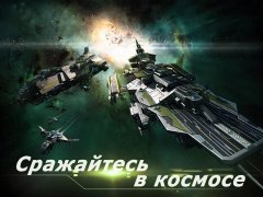 Nova Empire - screenshot 4